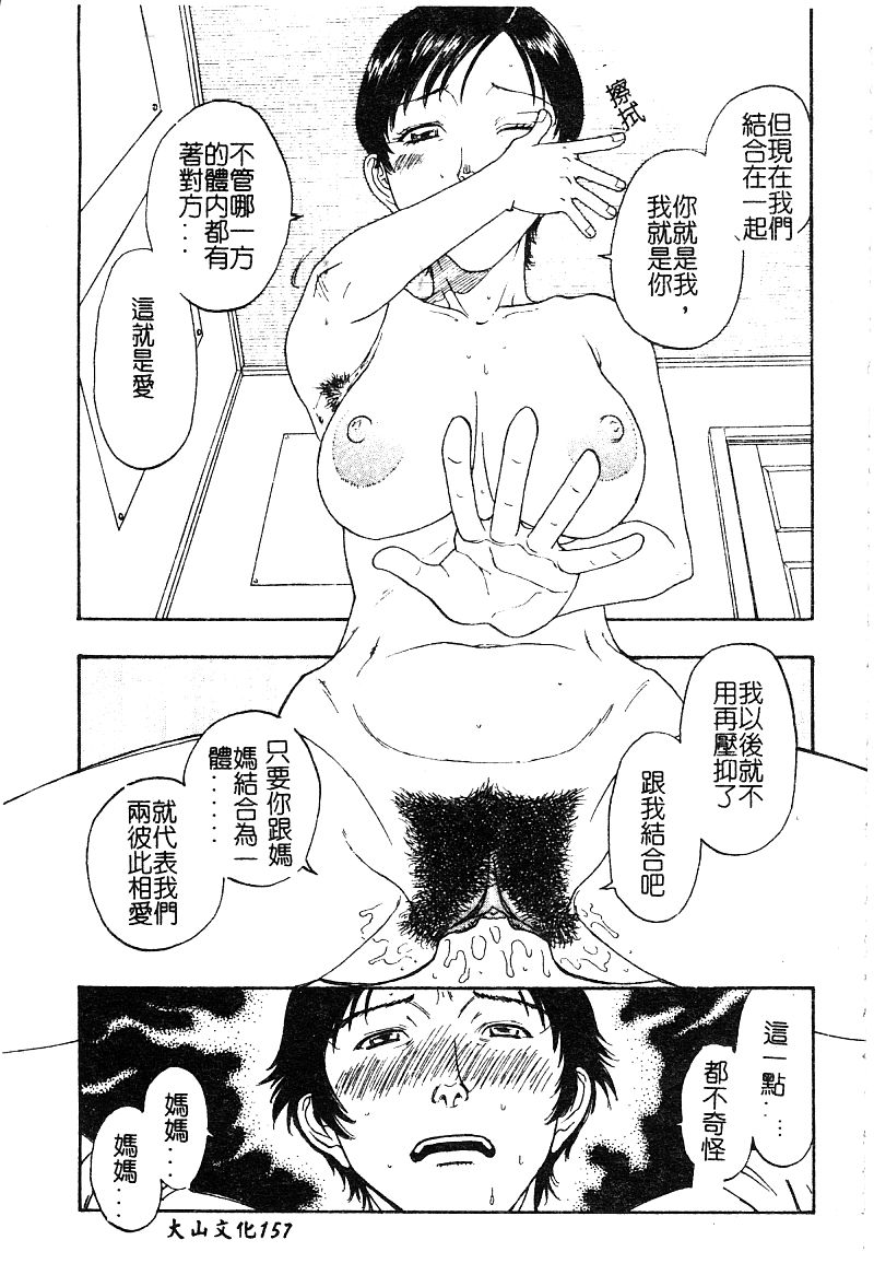 159