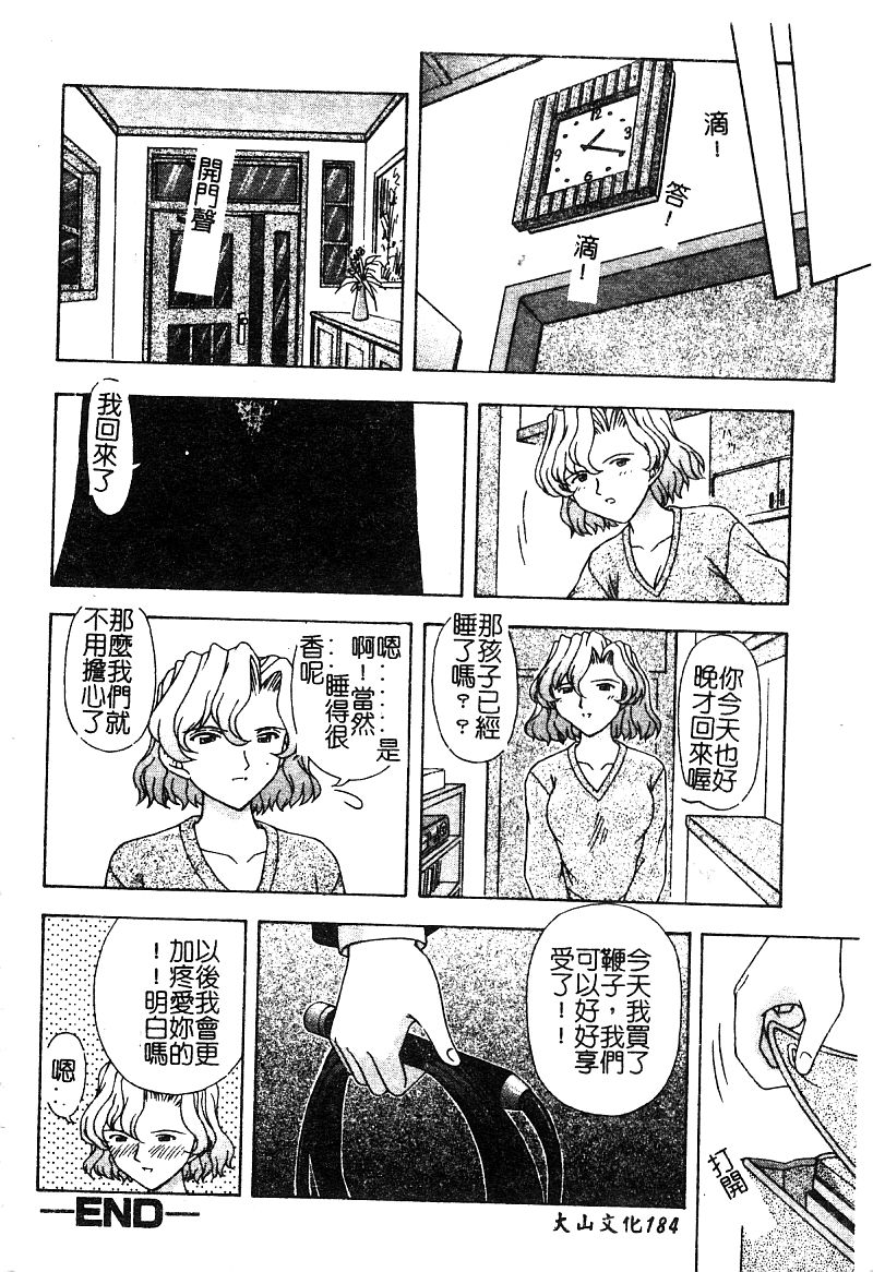 186