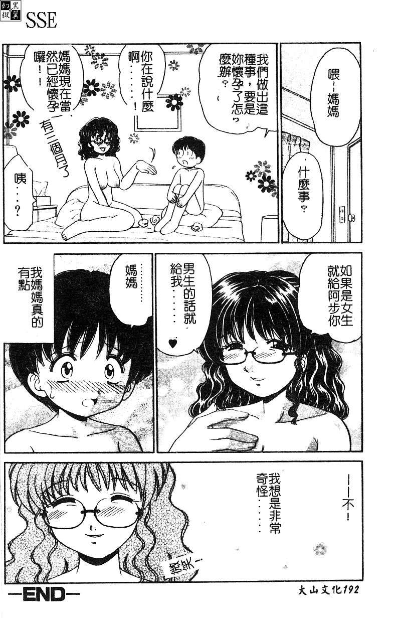 194