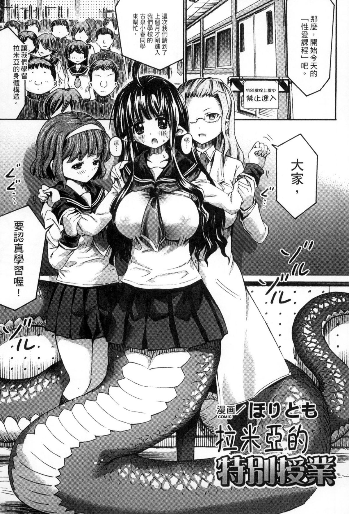 023