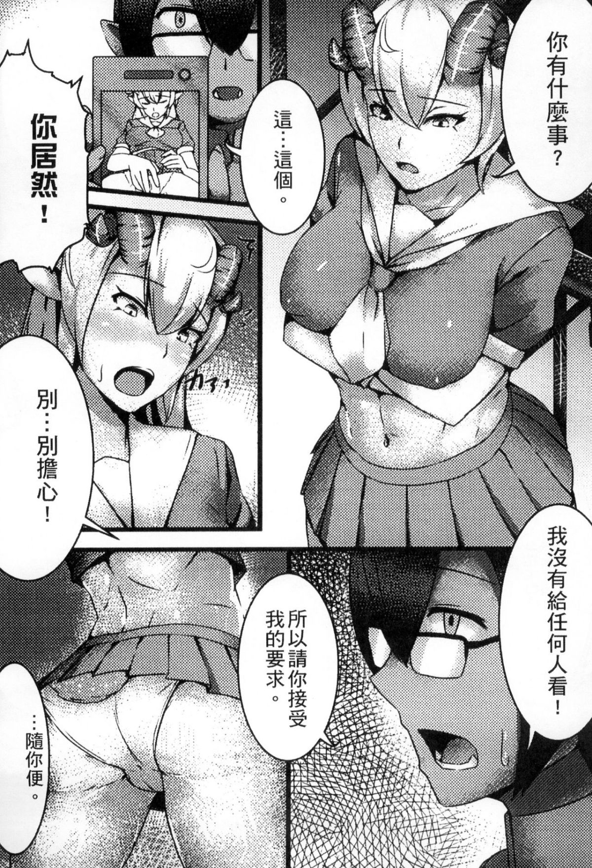 117