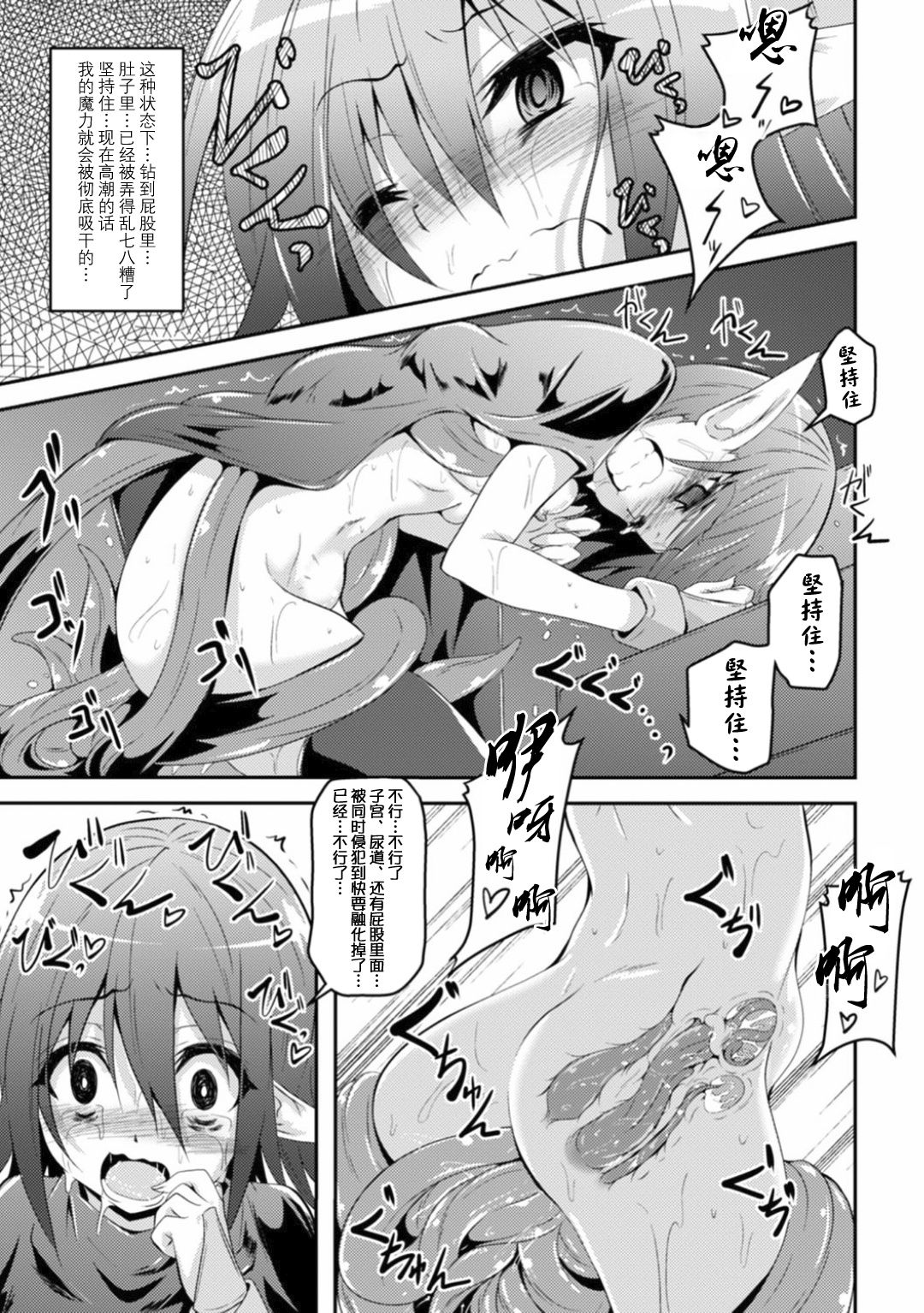 38