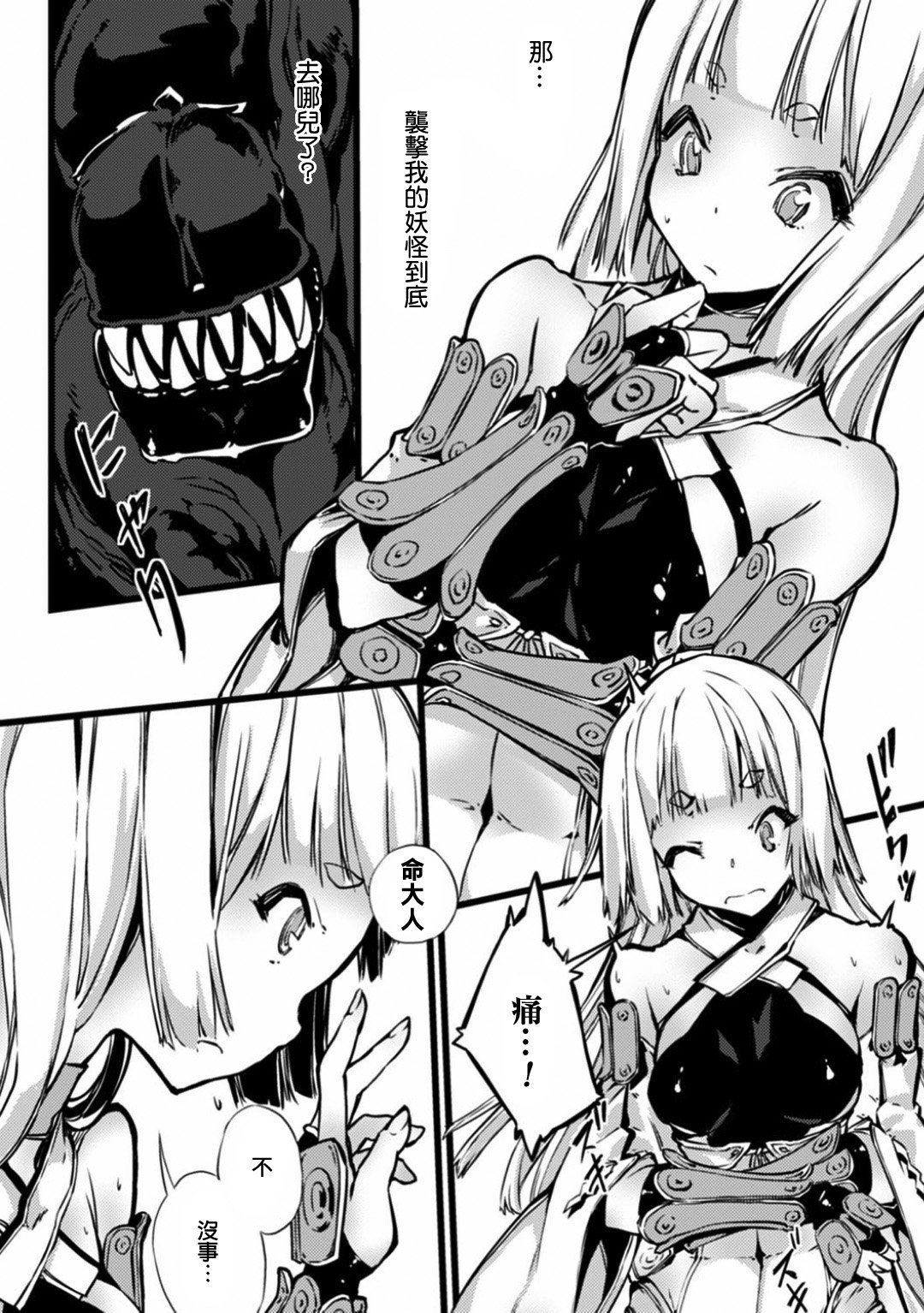 51