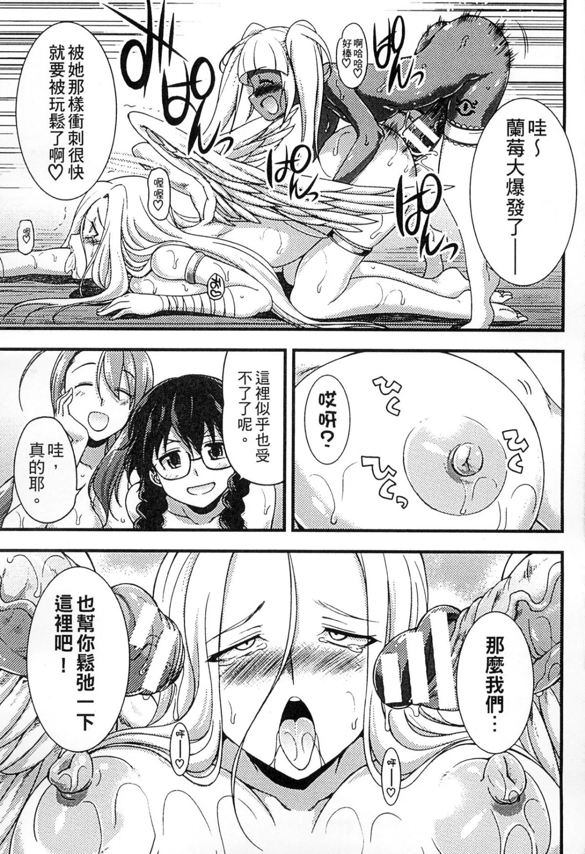 102