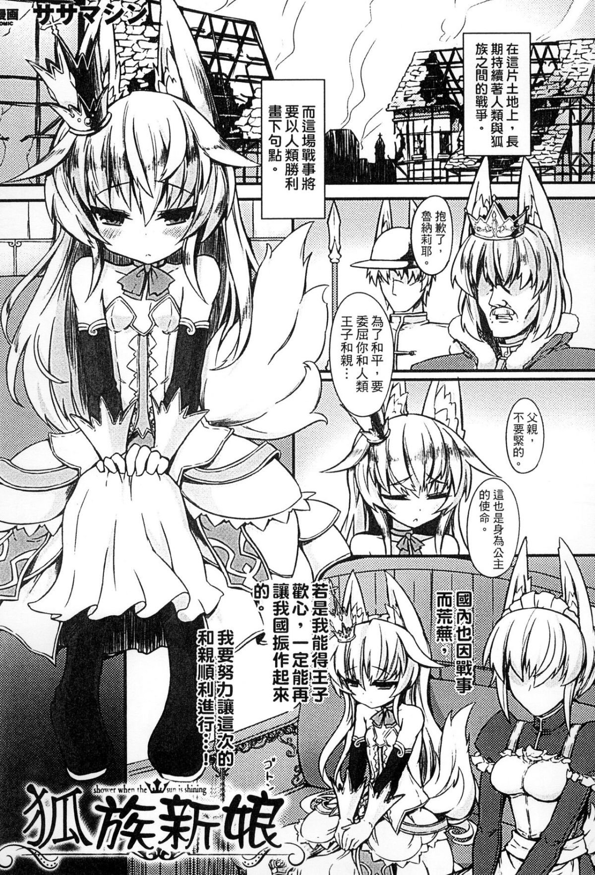 112