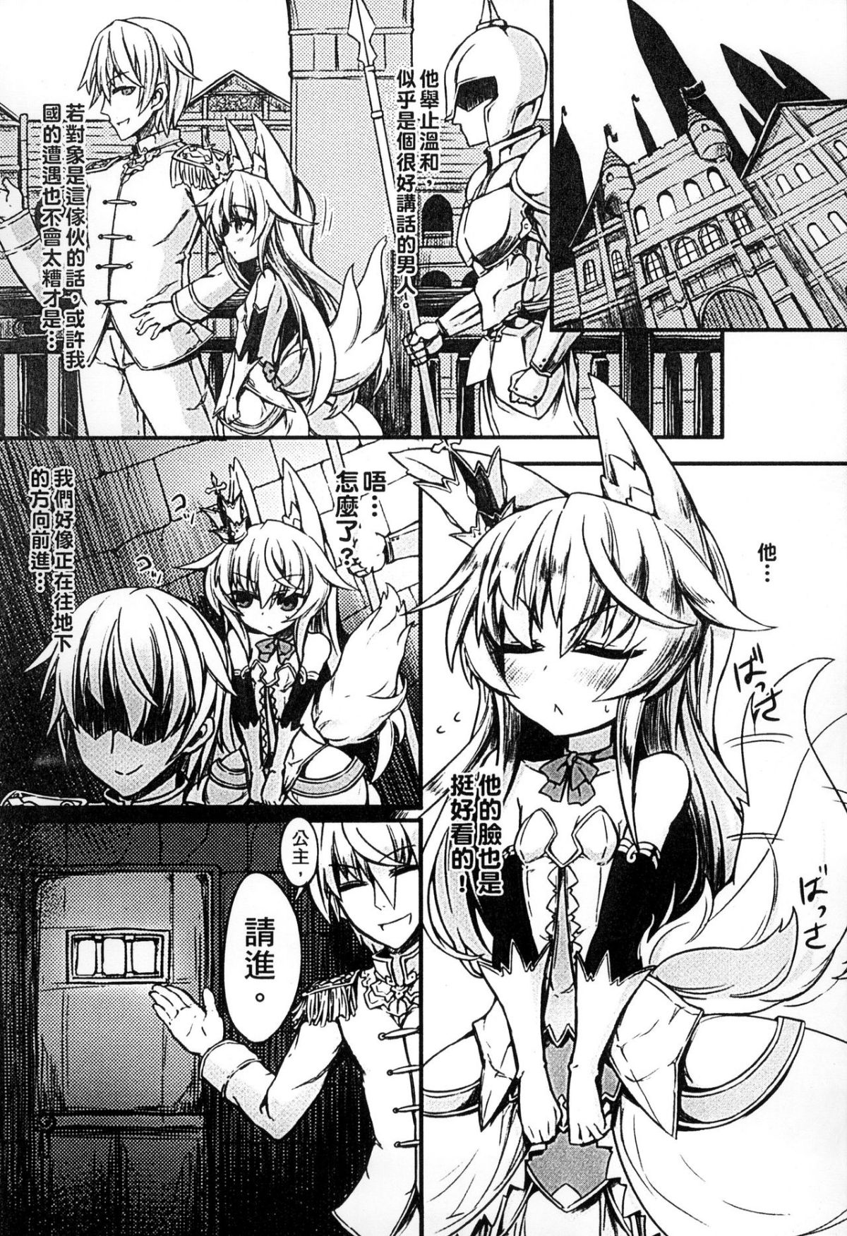 114