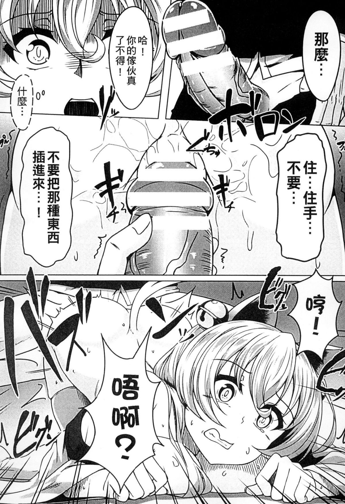 210