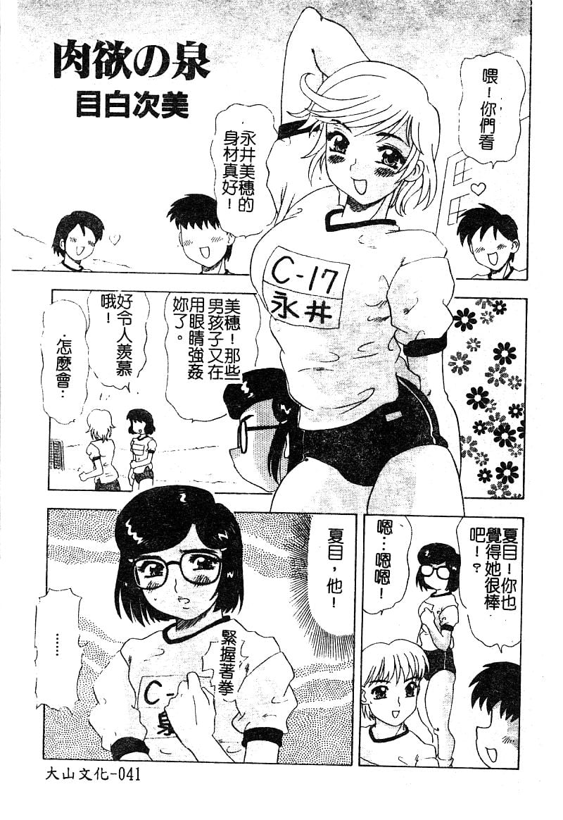 042