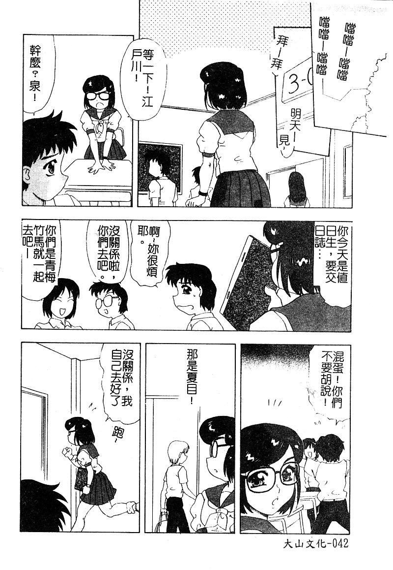 043