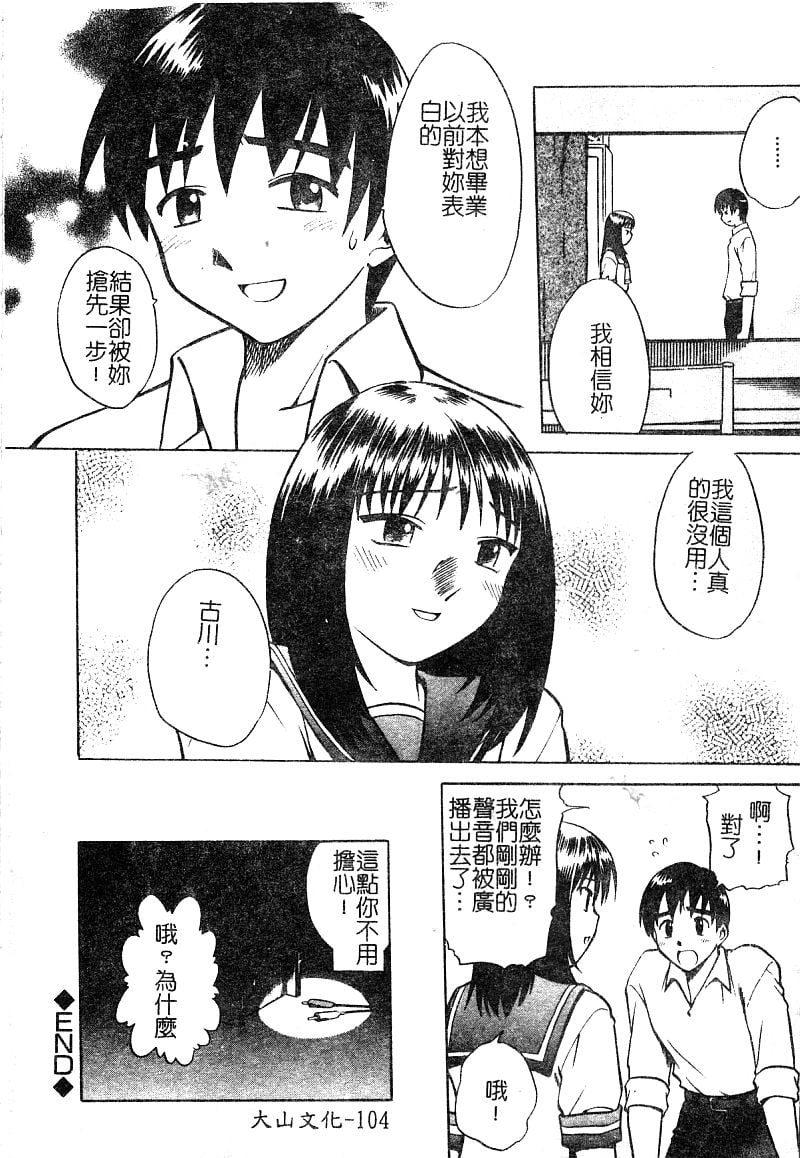 105