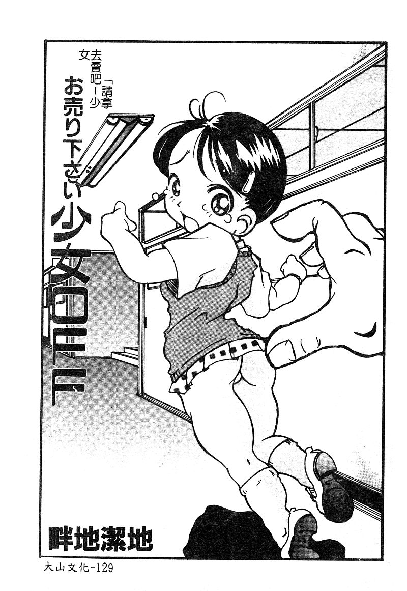 130