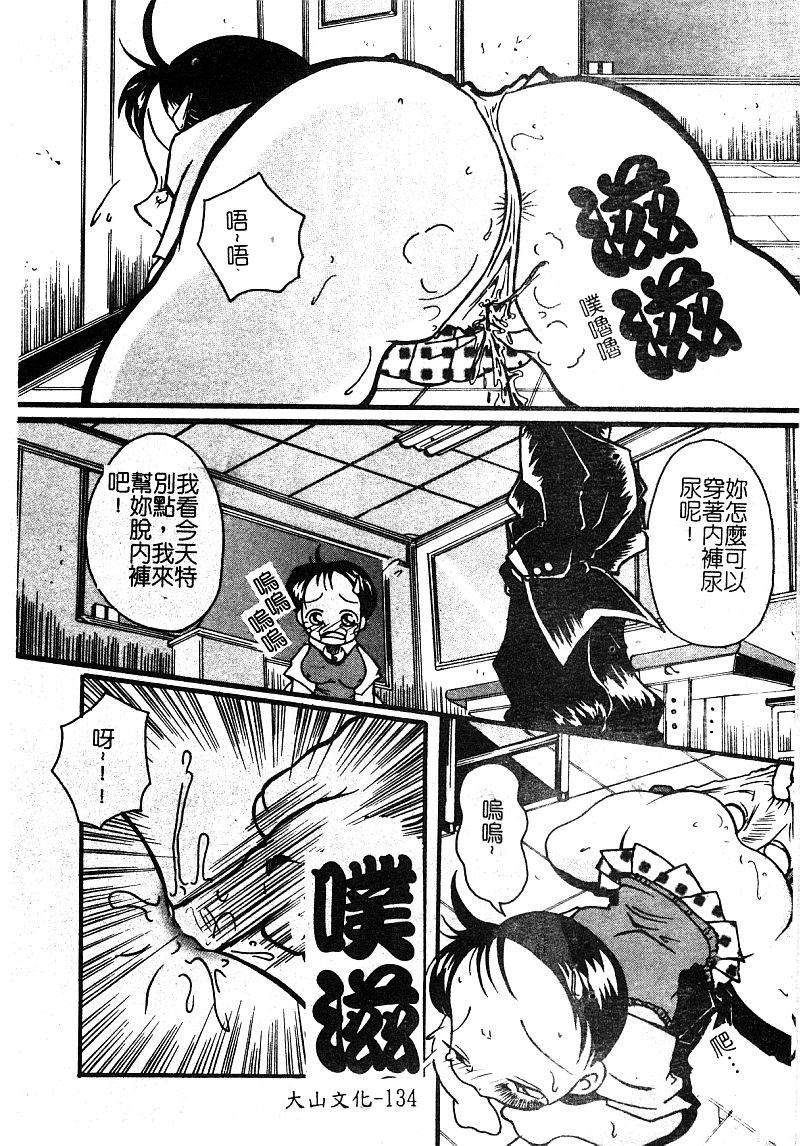 135