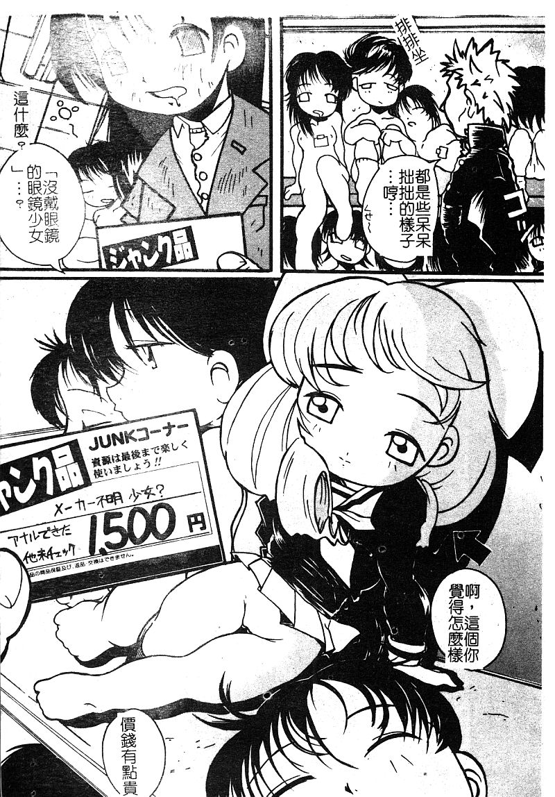 140