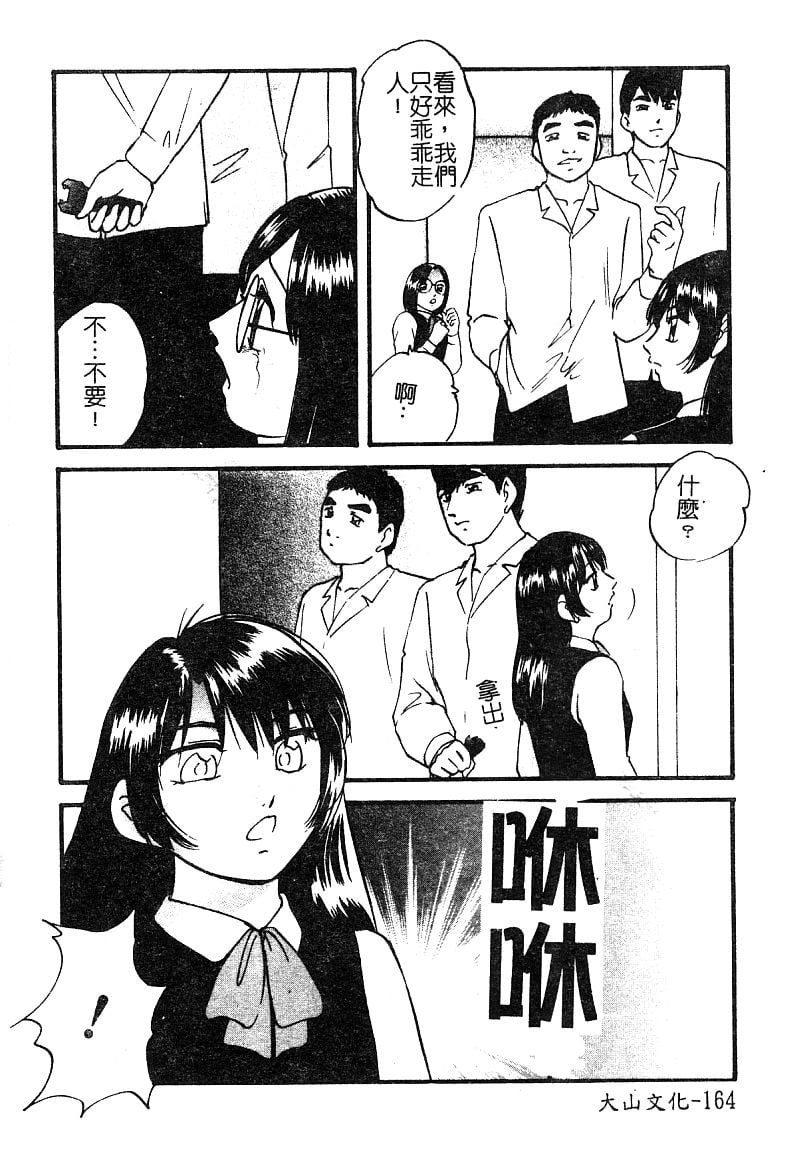 165