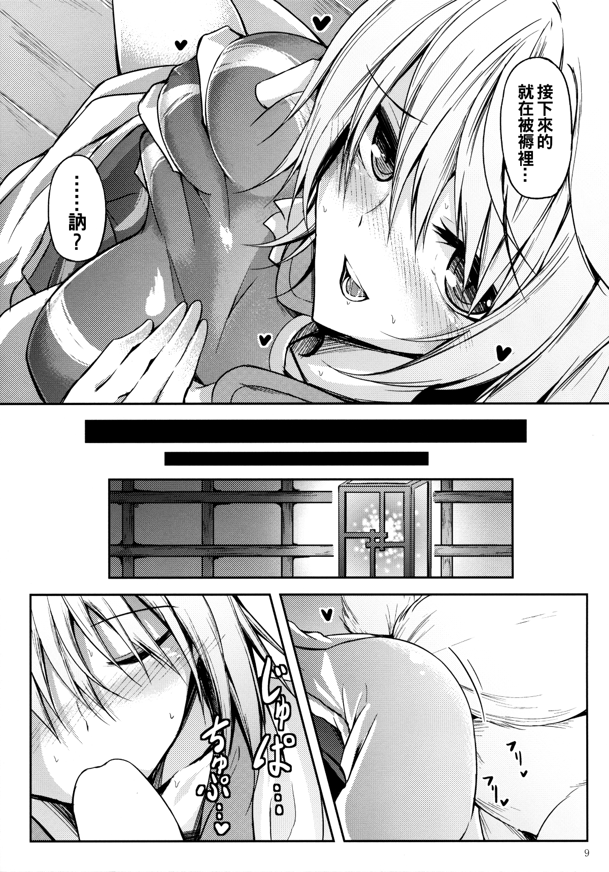 11_10