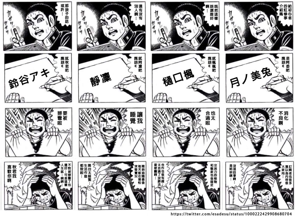 omake01