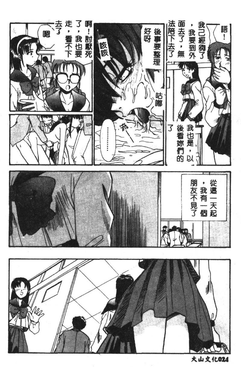025