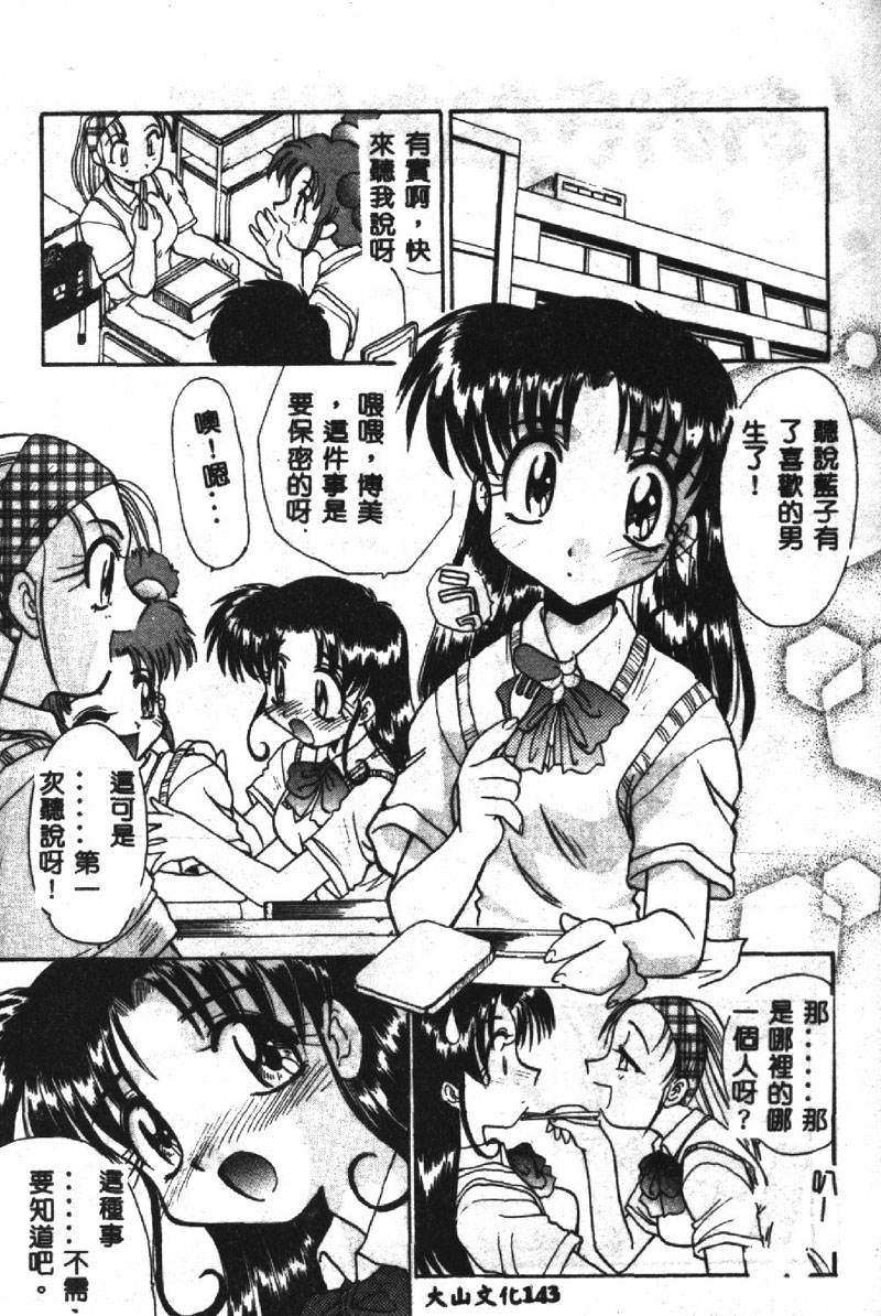 144