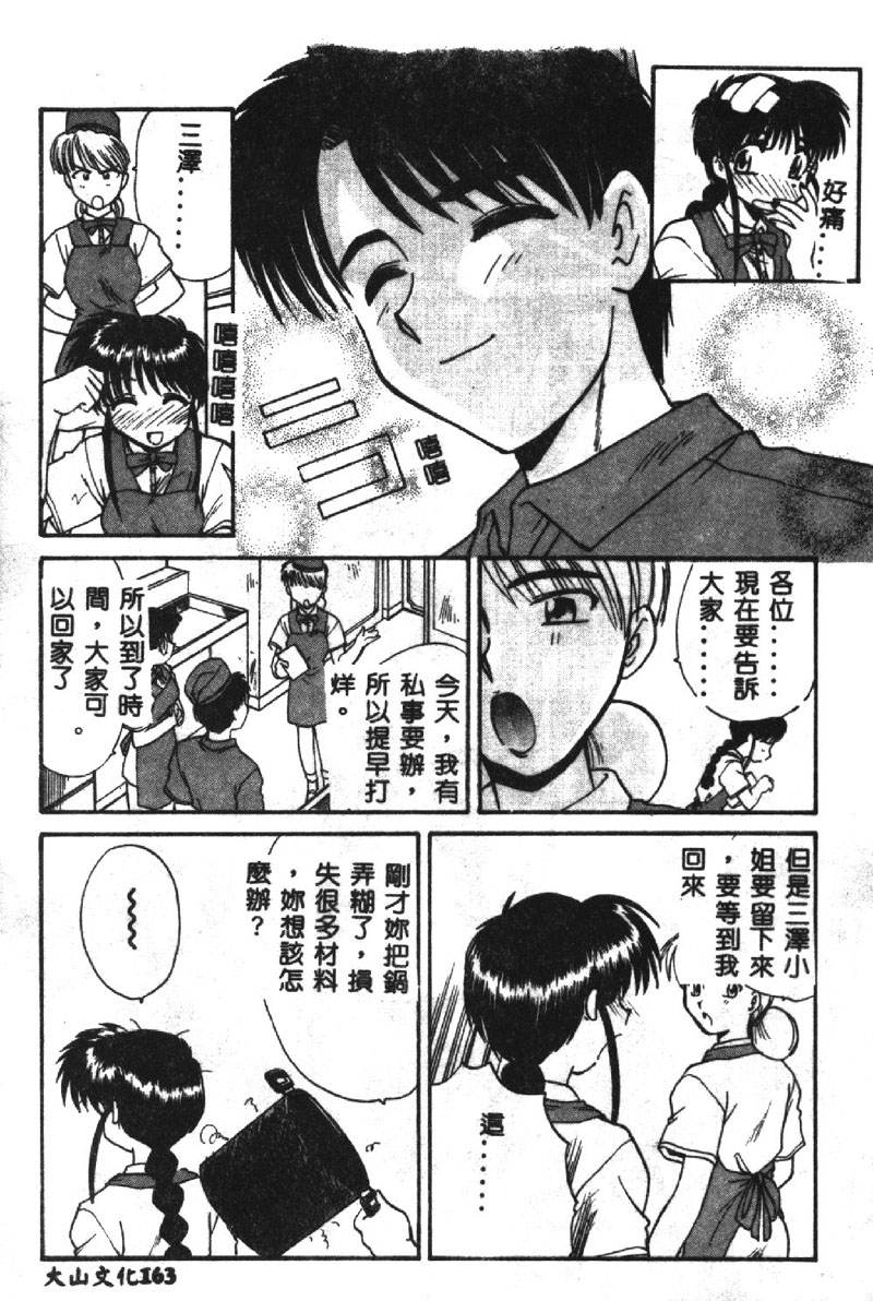 164