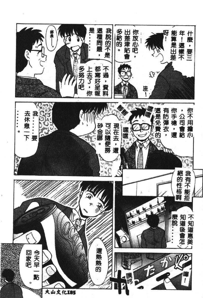 186