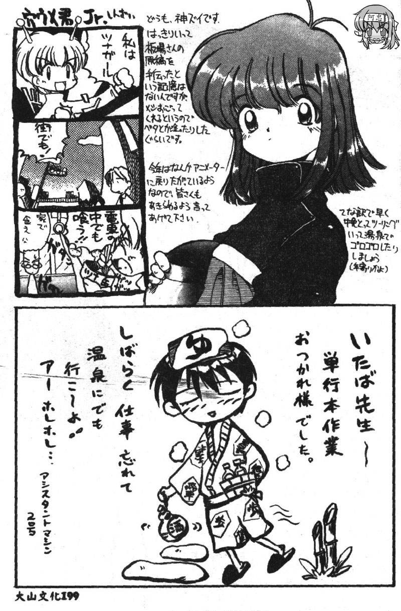 200