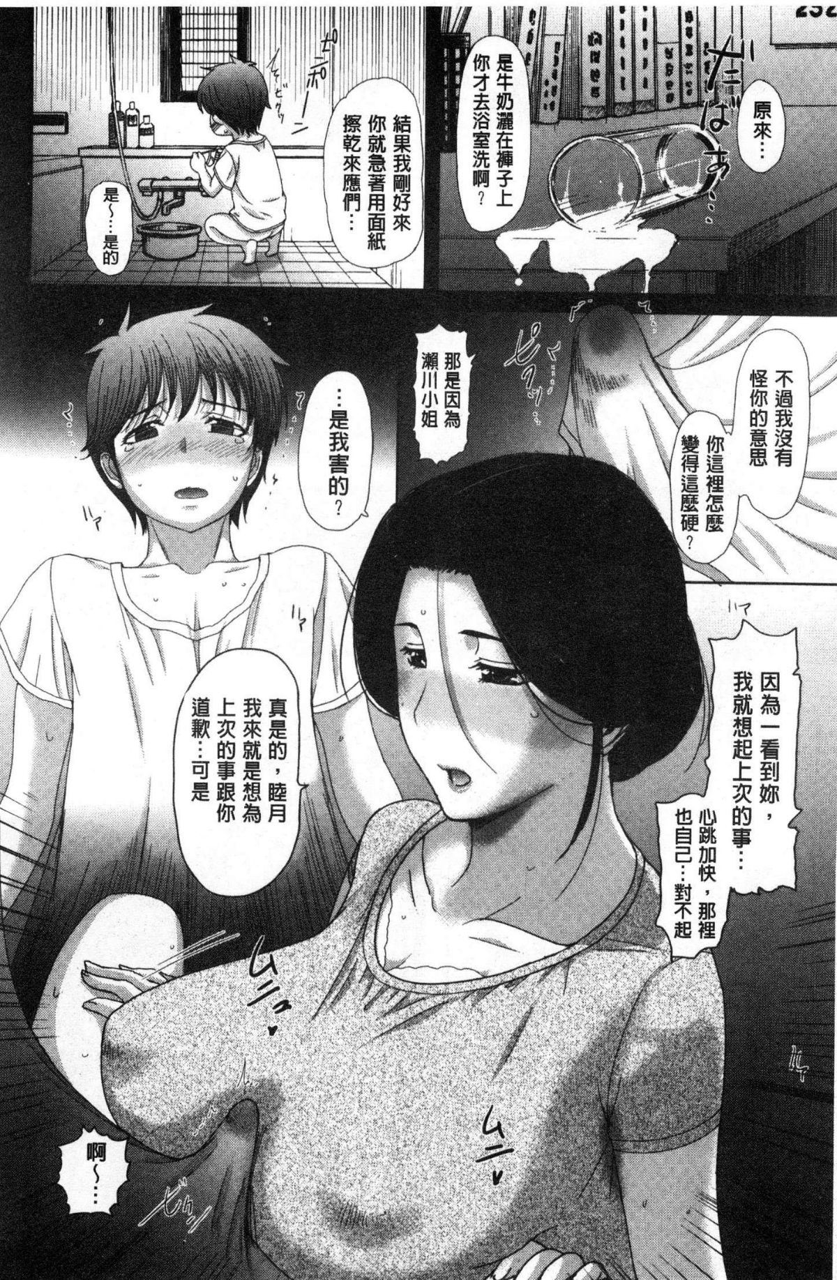 049