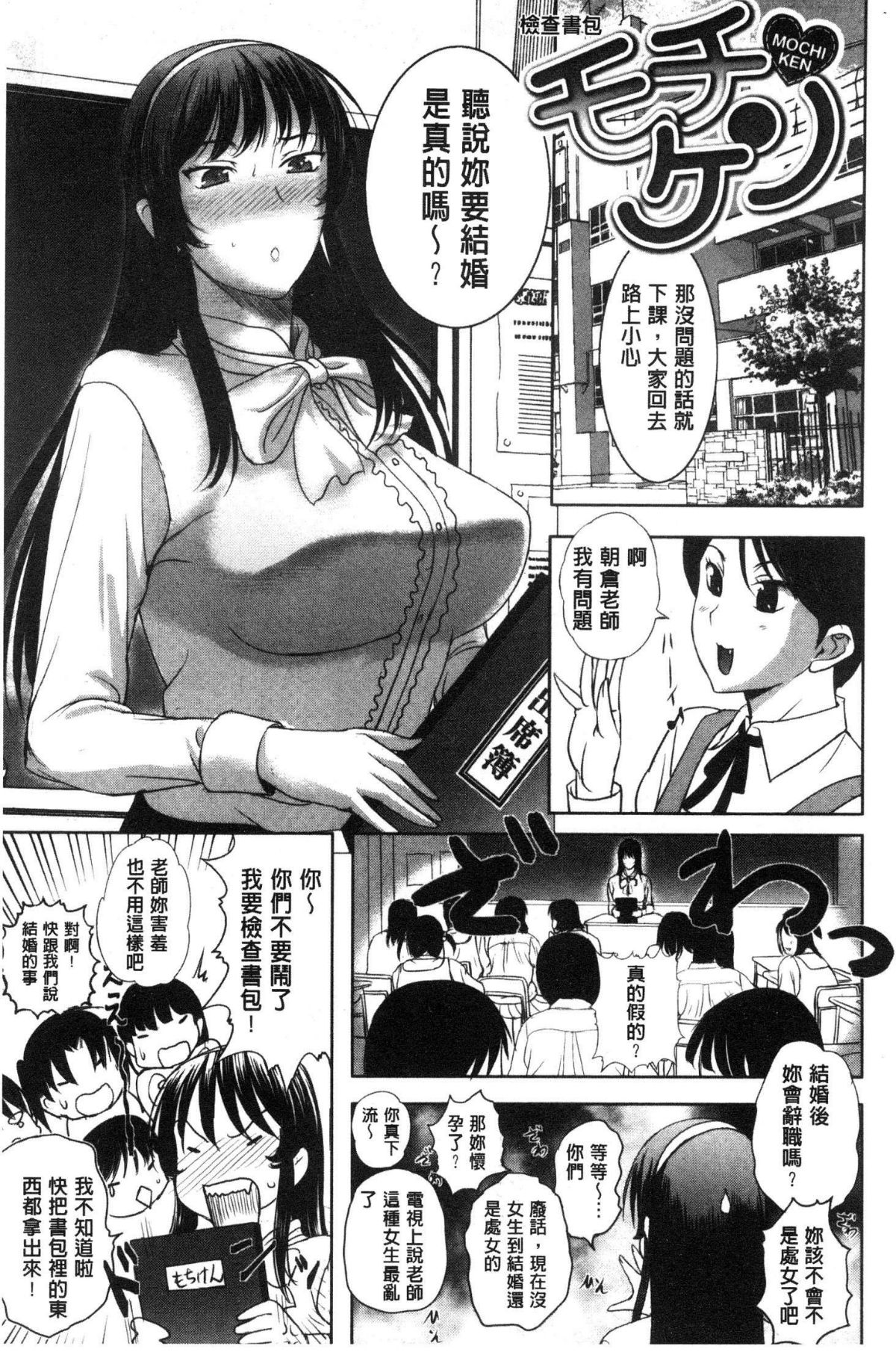 104