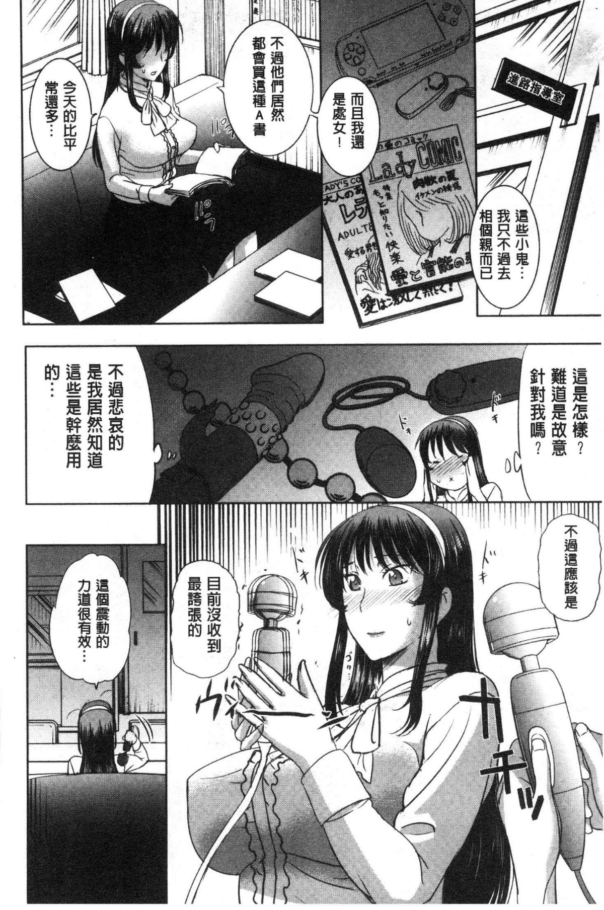 105