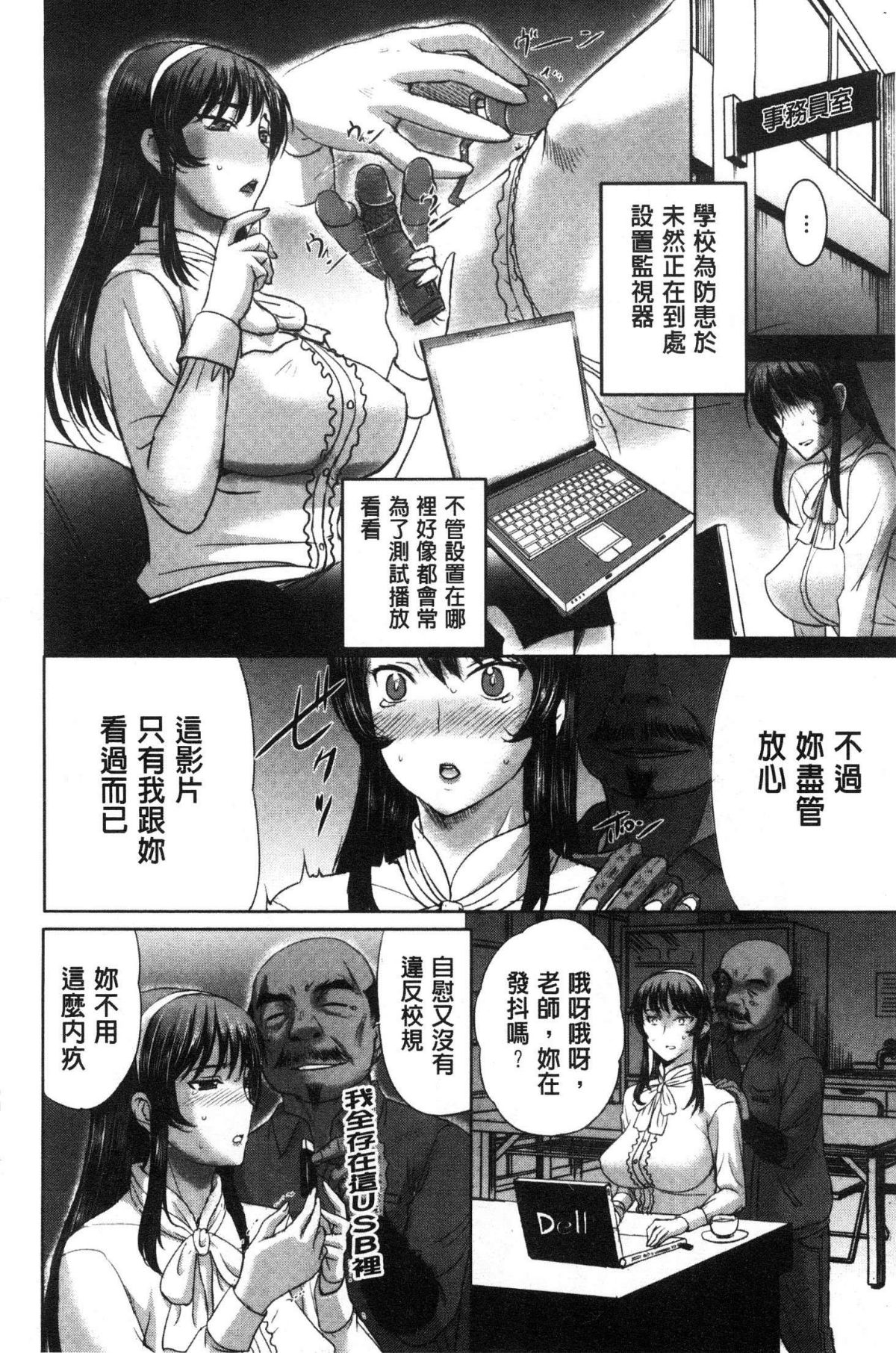 107