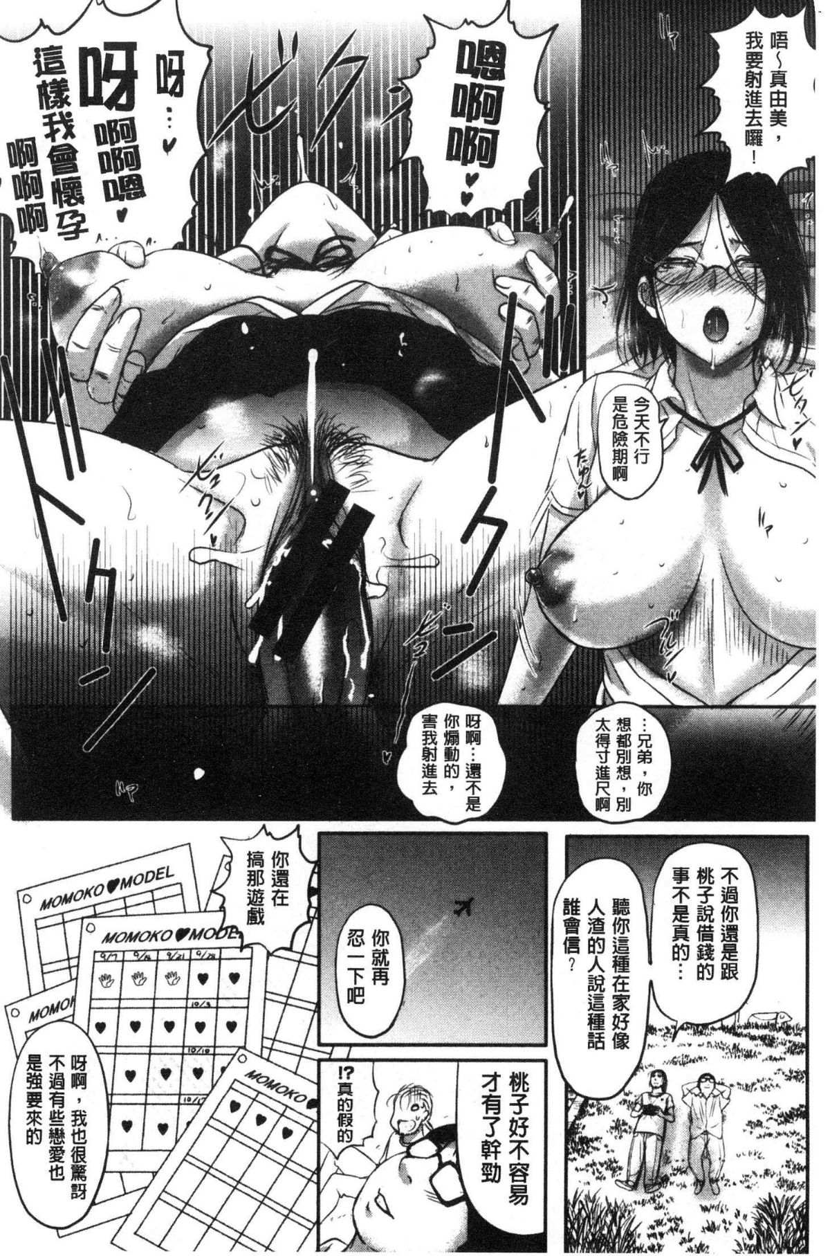 155