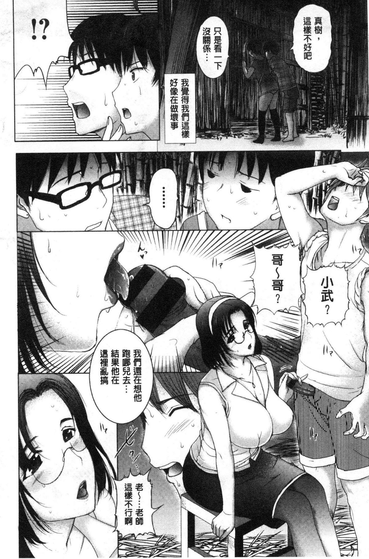161