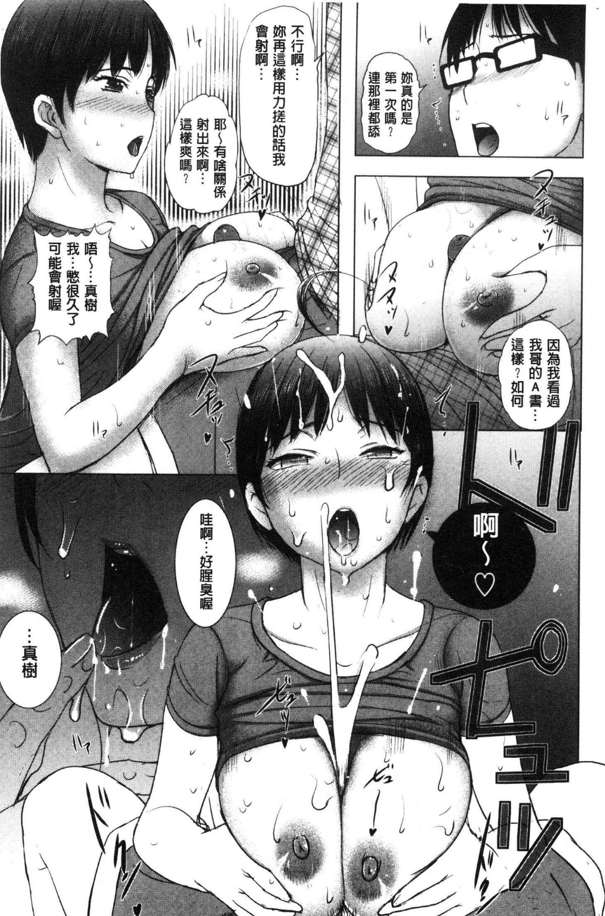 172