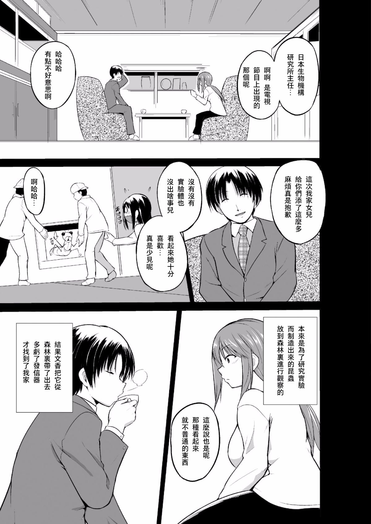 05_Page_05