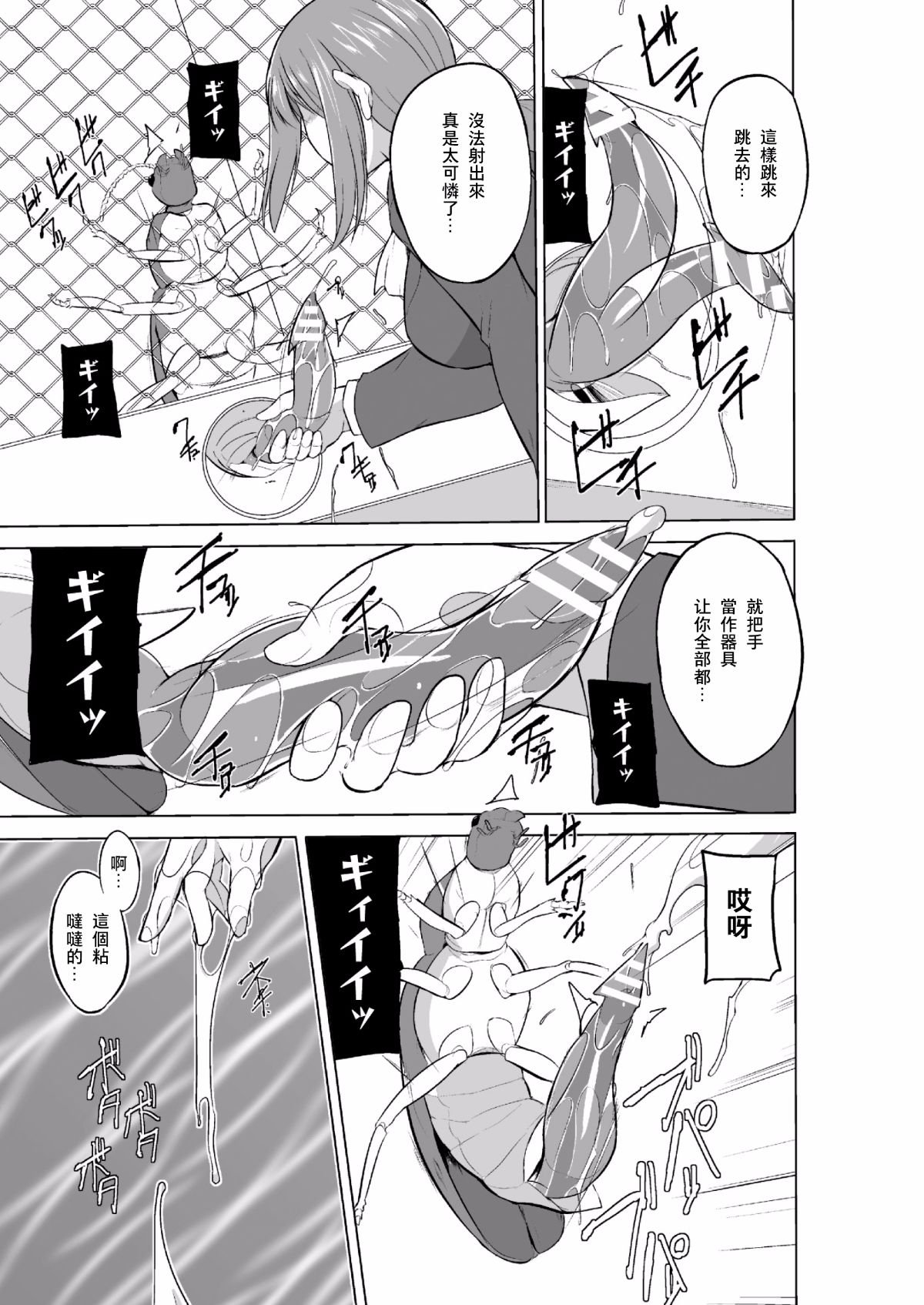 09_Page_09