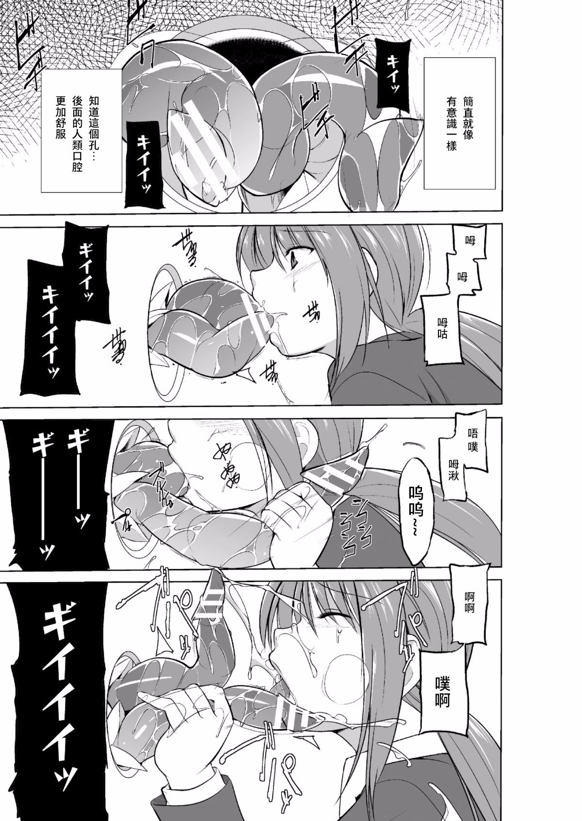 11_Page_011