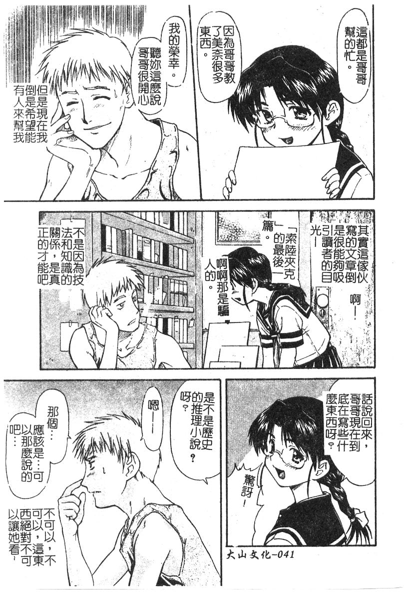 042