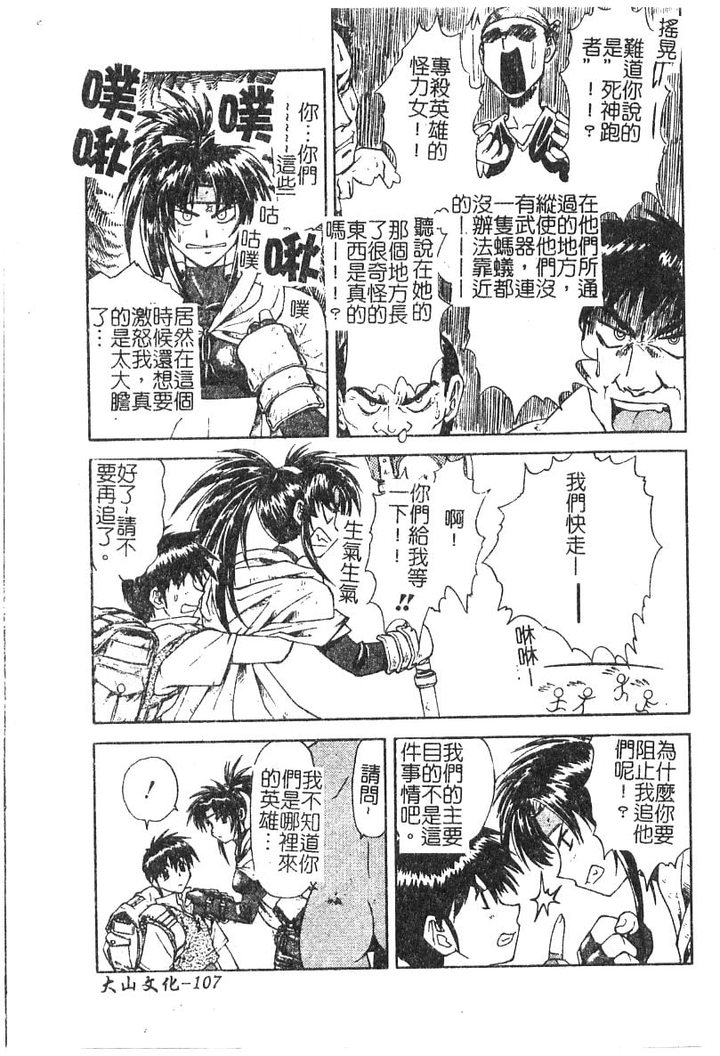 108