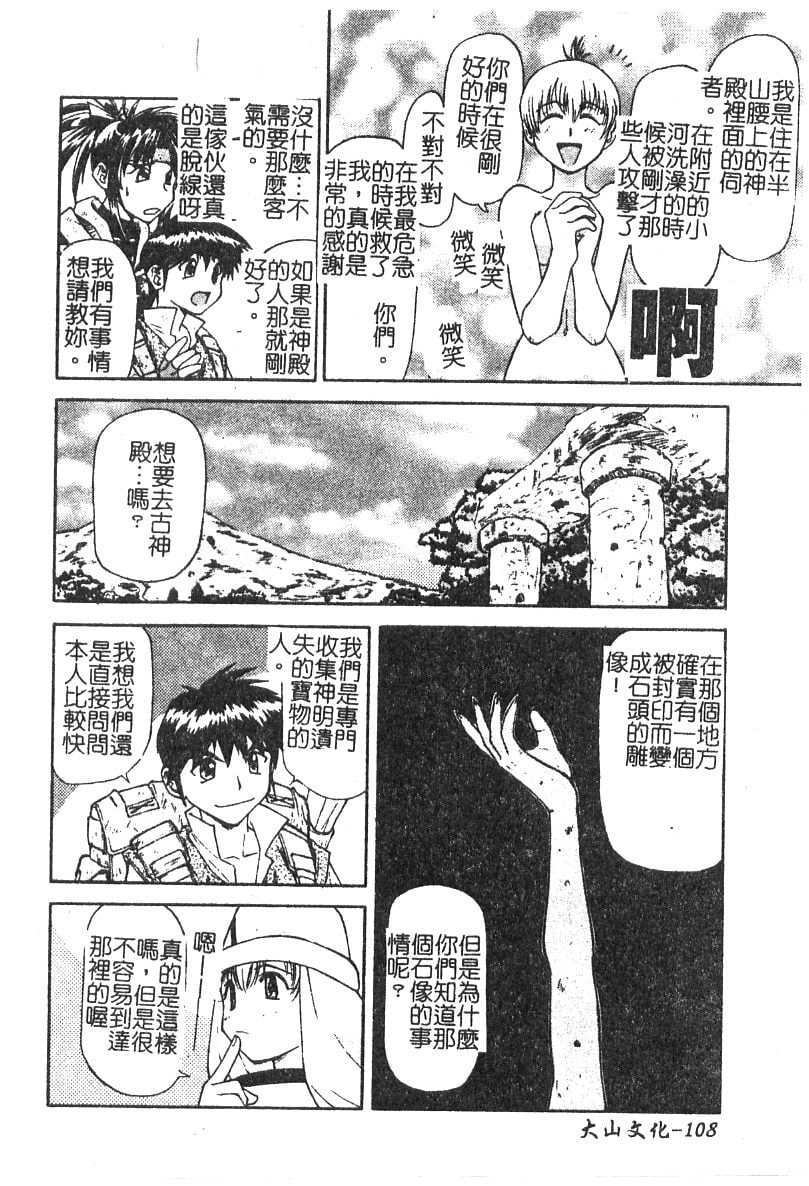 109