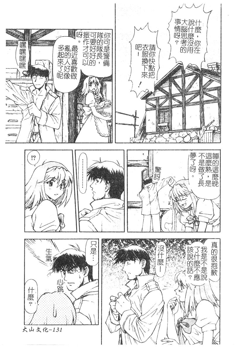 132