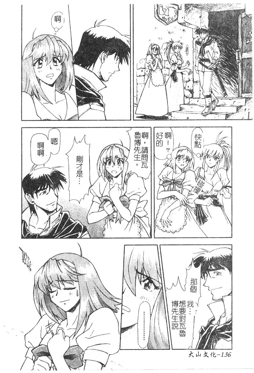 137