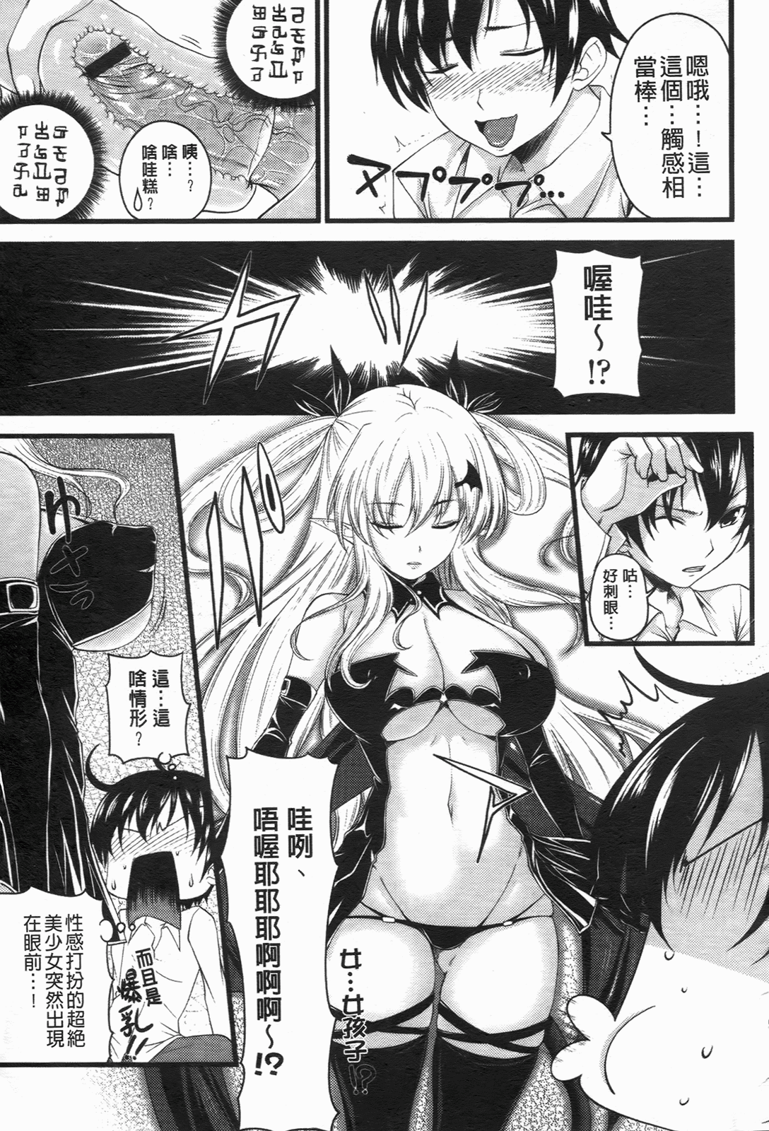 012