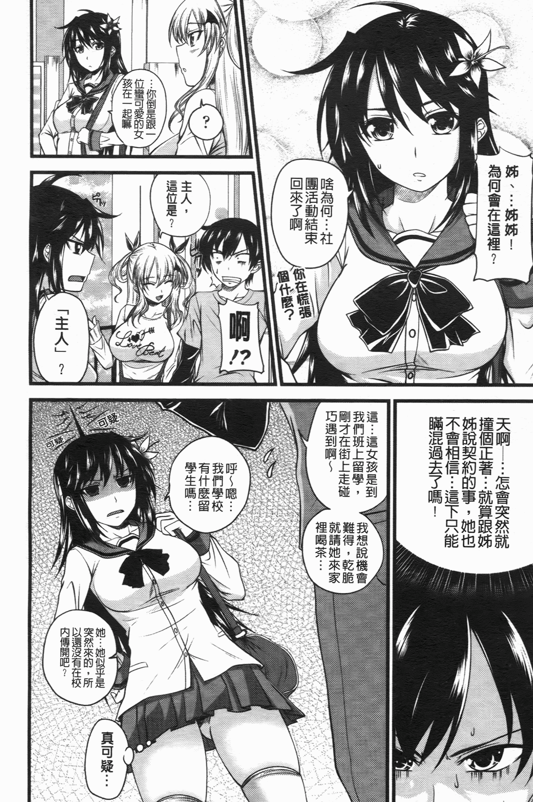 031