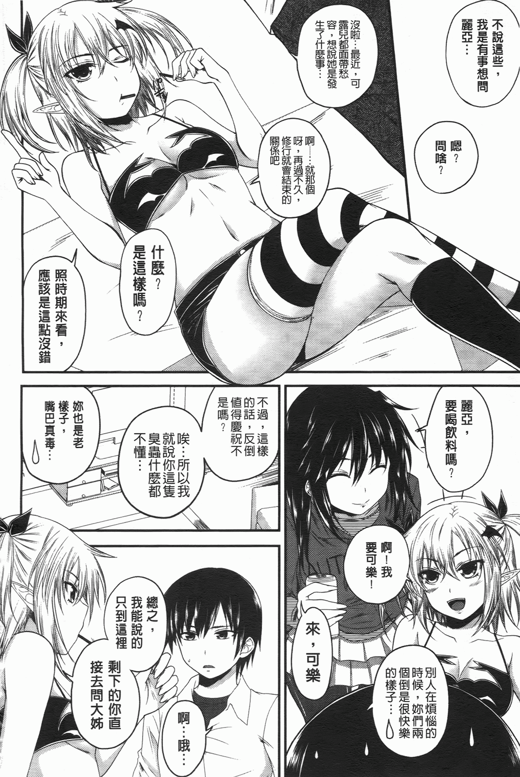 133