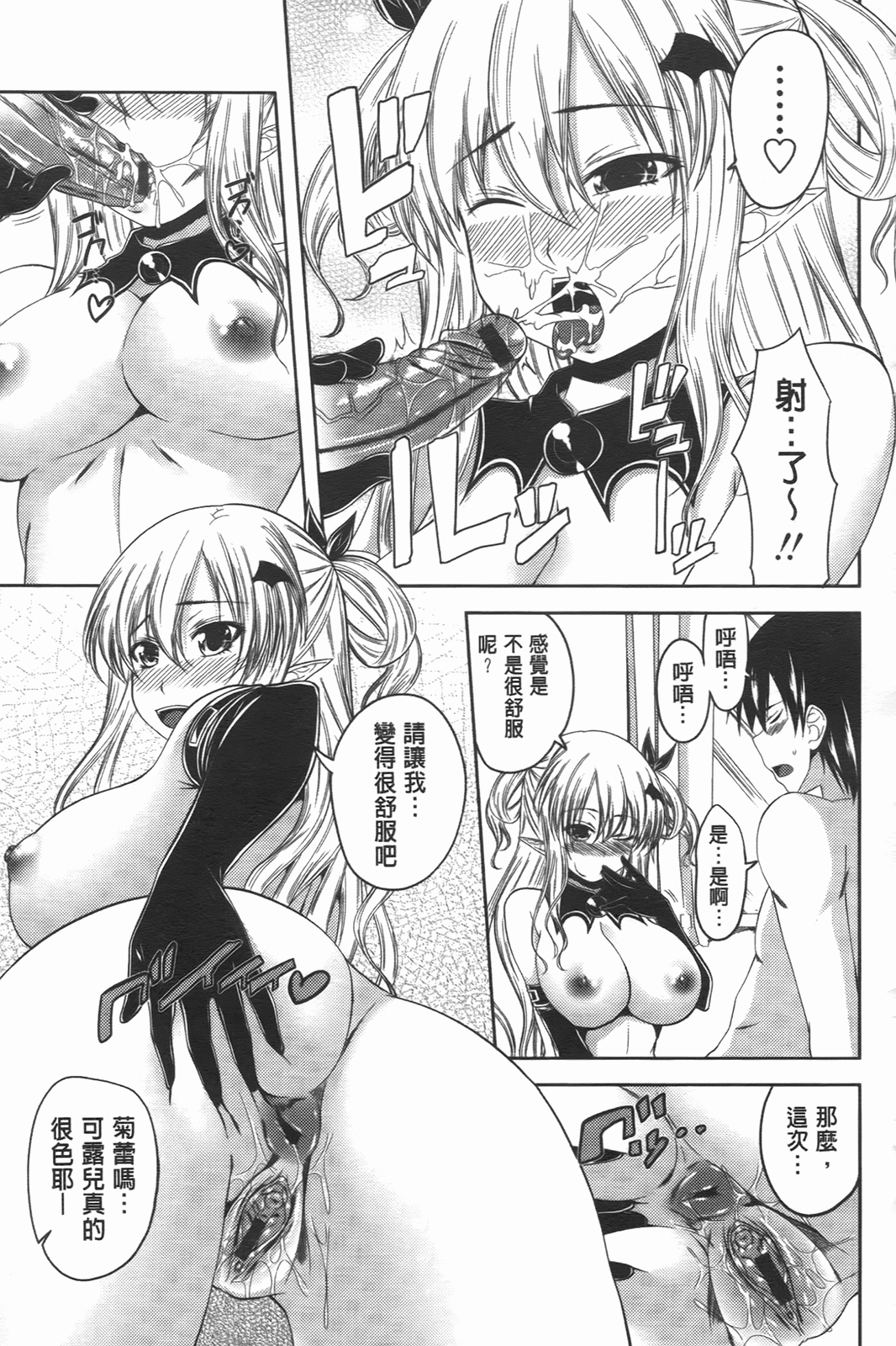 158