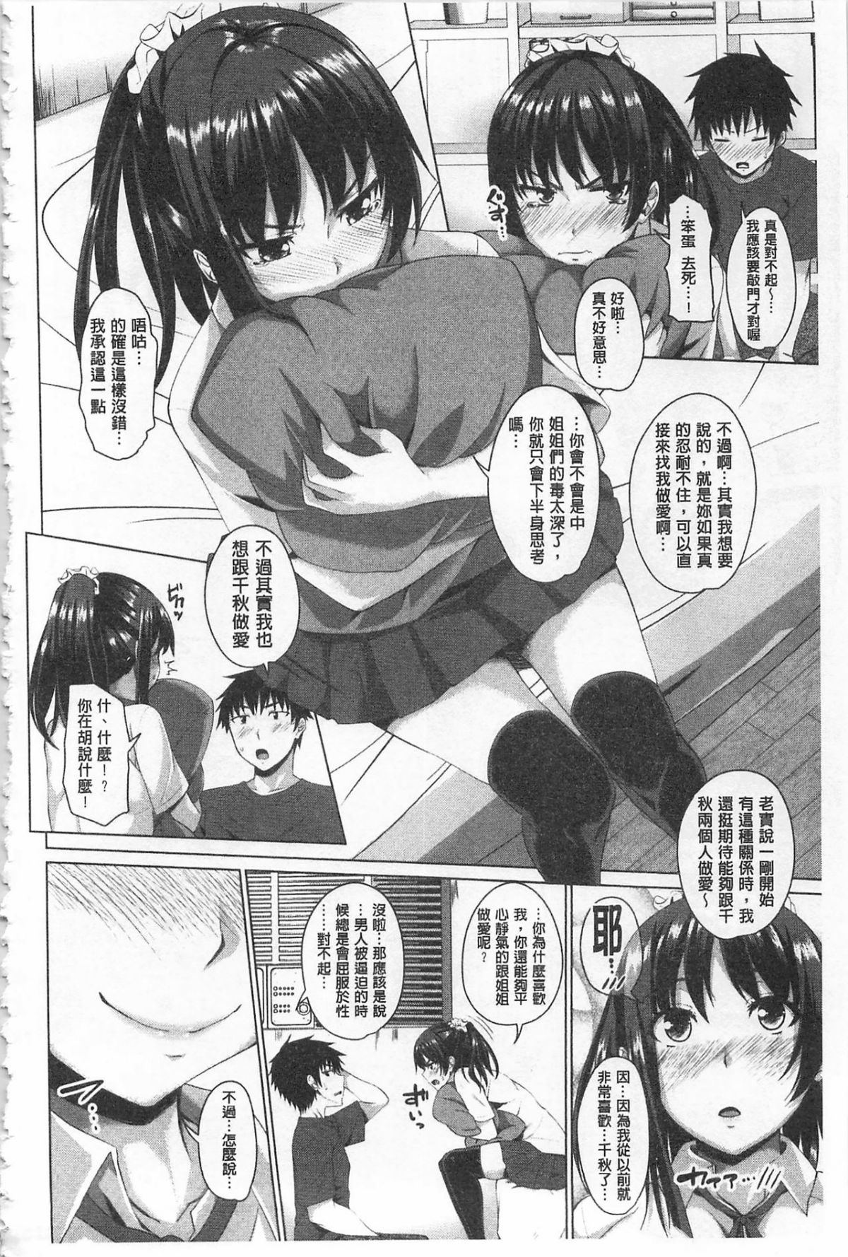 070