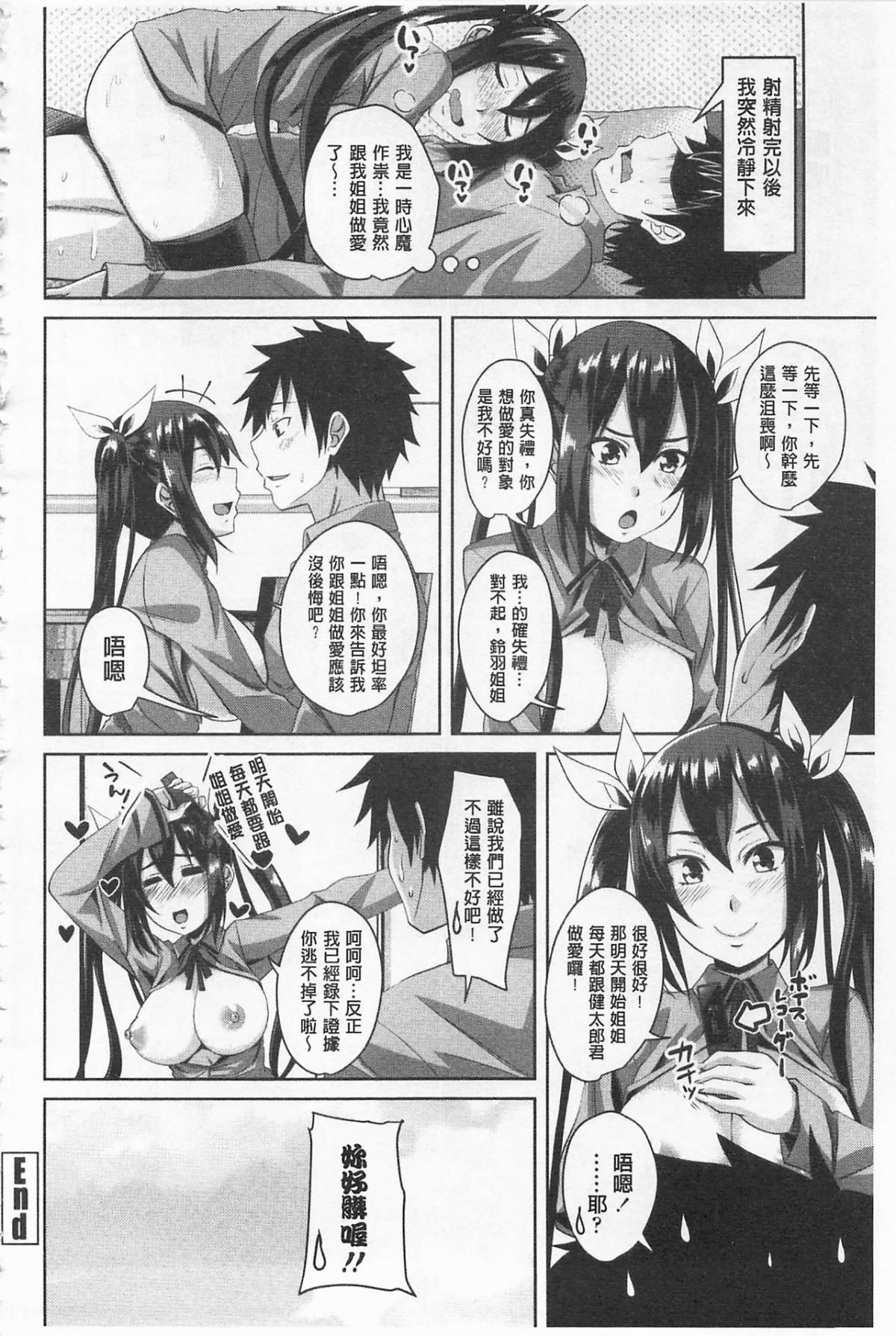 124