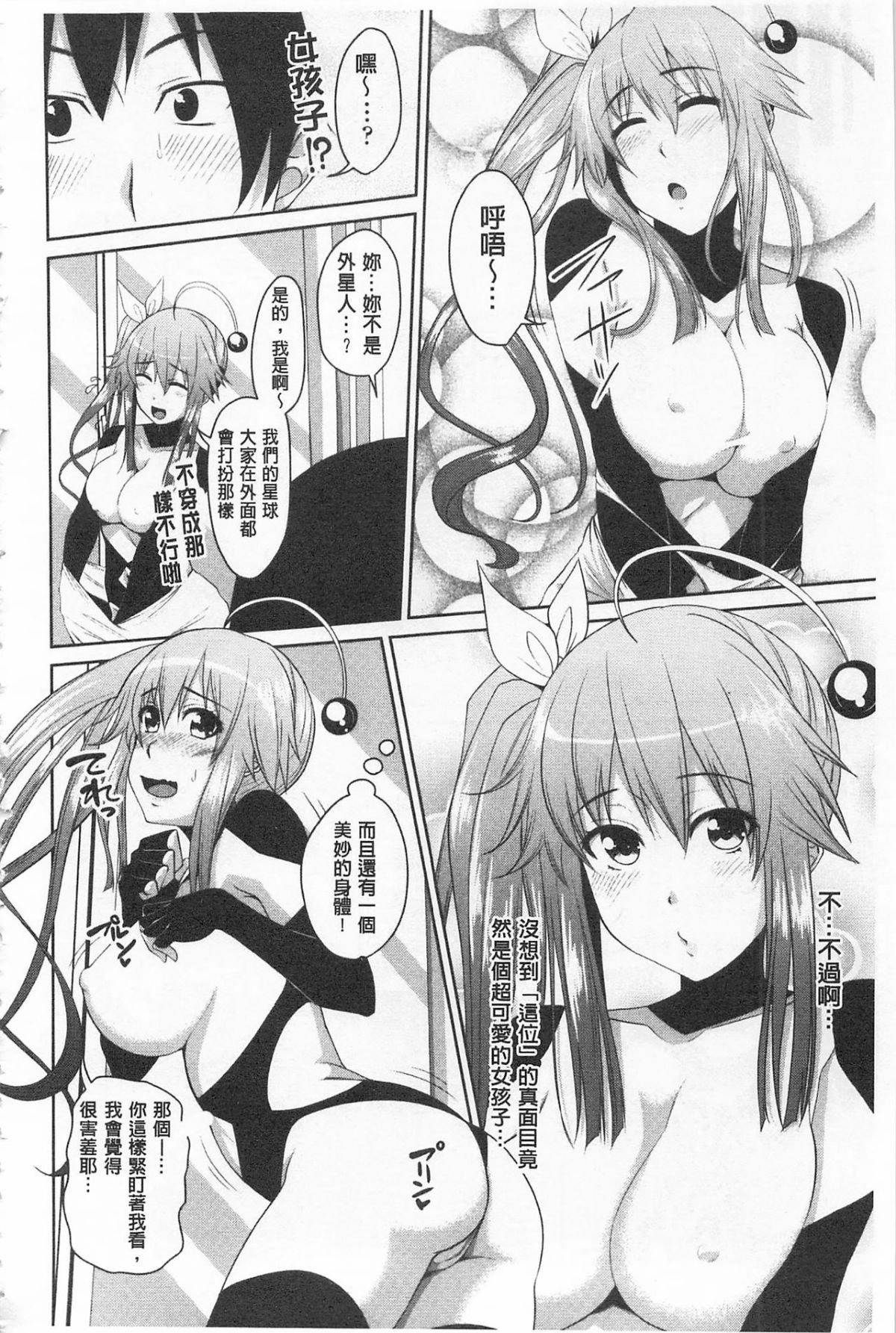 168