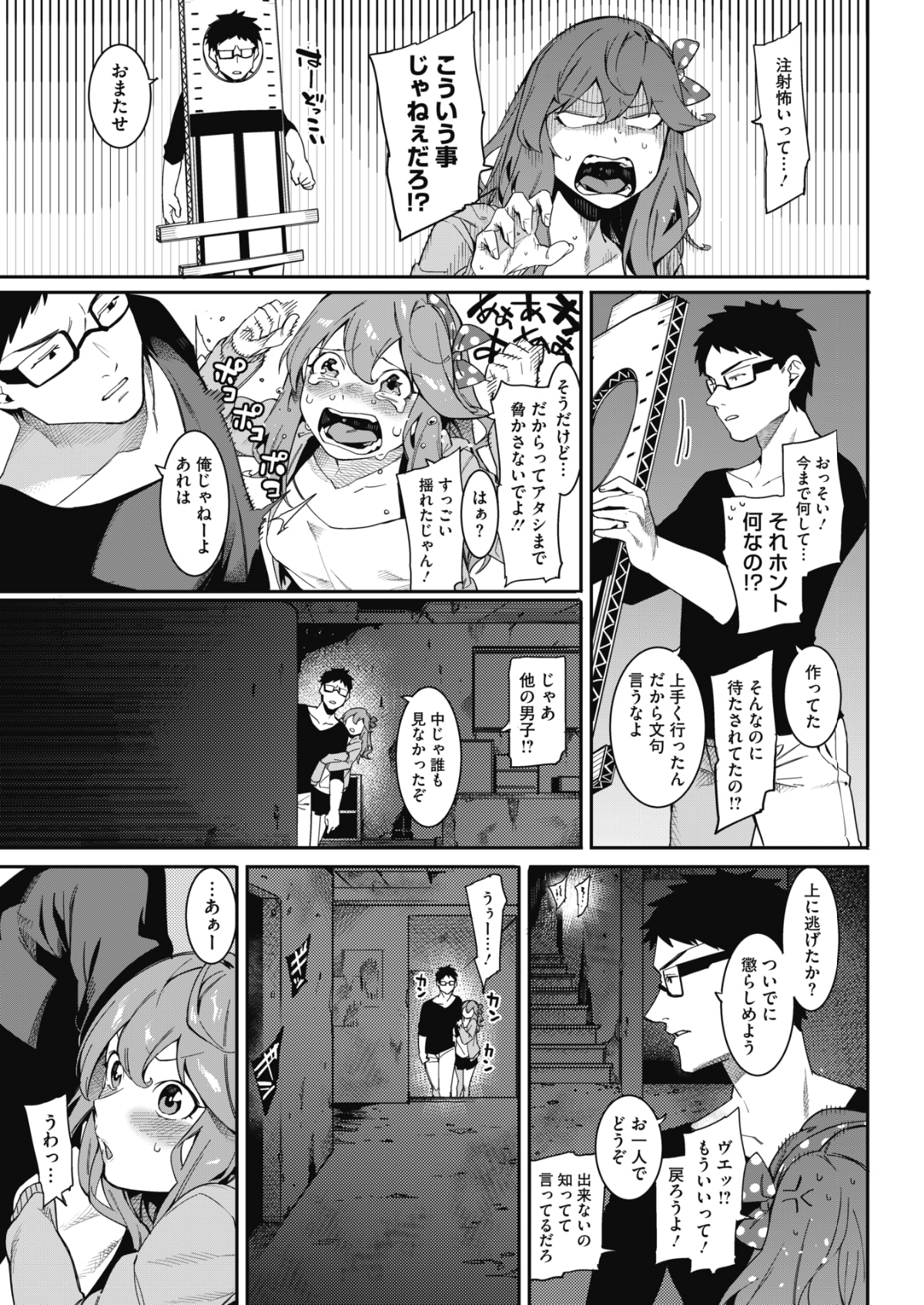 013