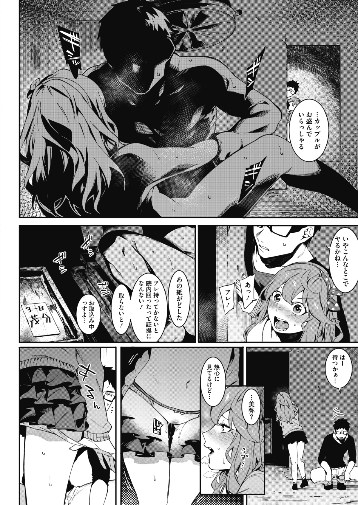 014