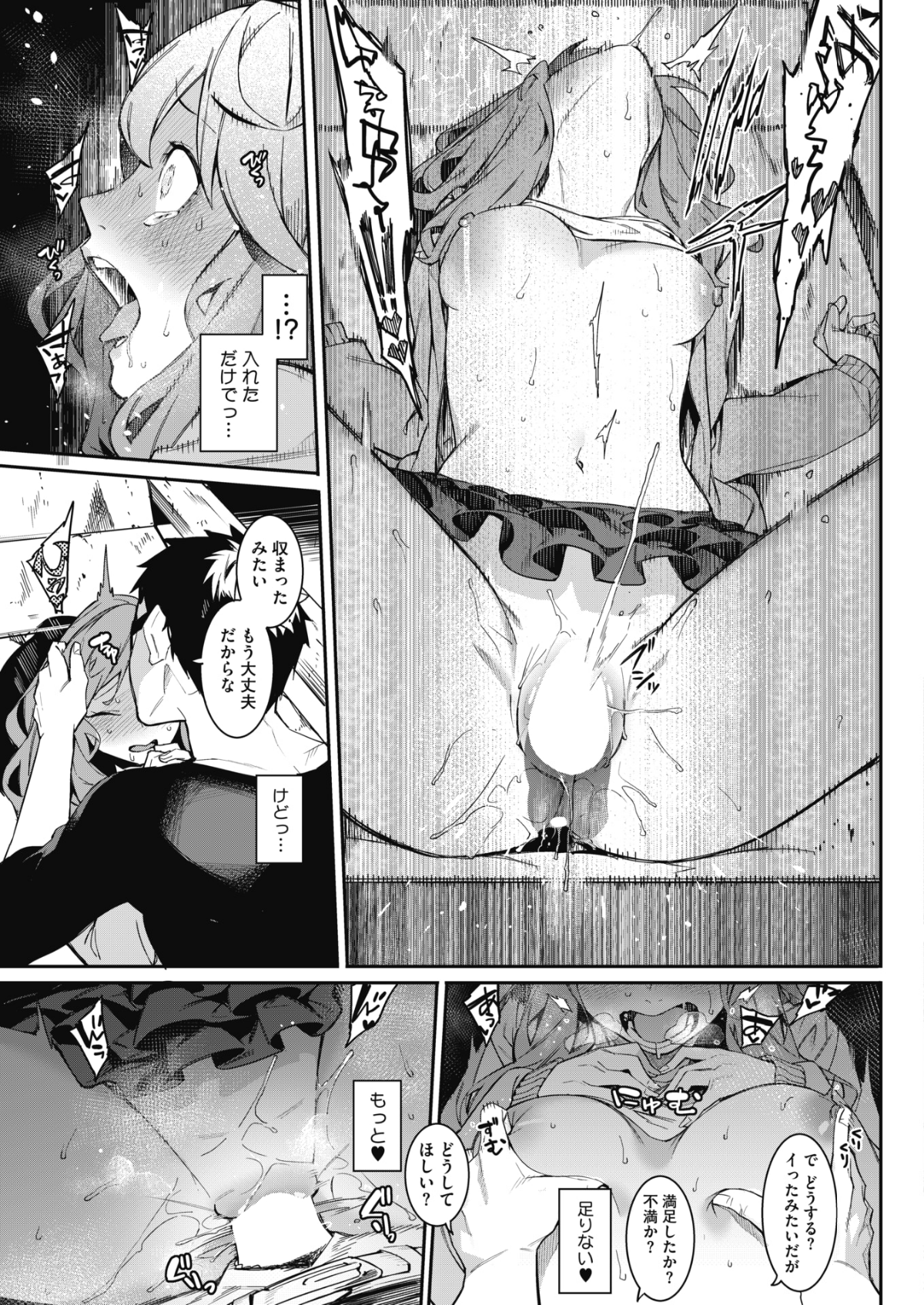 023
